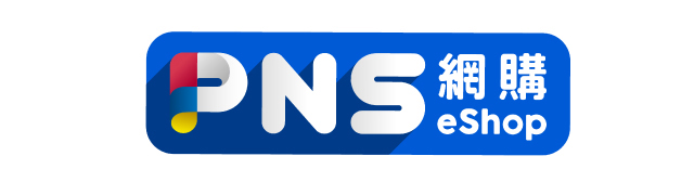 PNS網購eshop