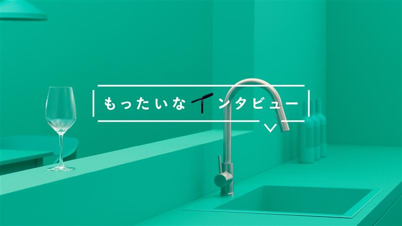 gopay钱包 もったいなインタビュー グラスさん 篇　30秒 CM