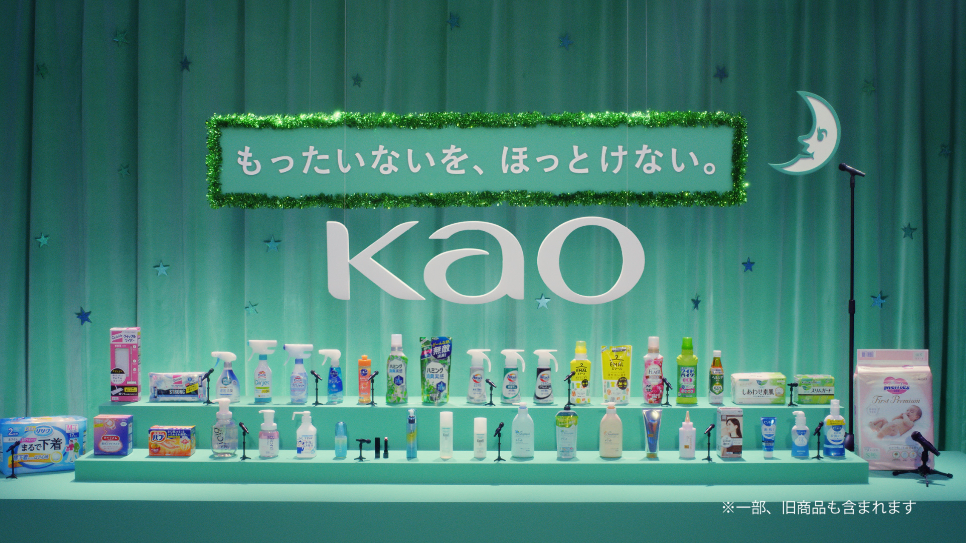 gopay钱包 コーポレート 「もったいないを、ほっとけない。の唄」30秒改1 CM